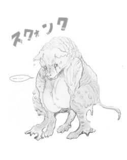 Bu1chiさん作 スクォンク