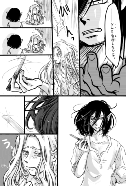 ヒナカさん 花と夜4