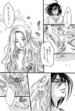 ヒナカさん 花と夜3