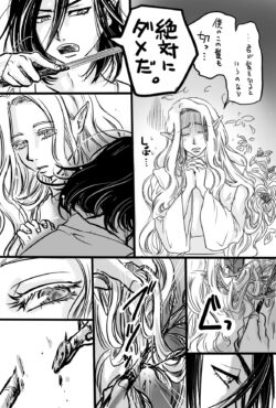 ヒナカさん 花と夜5