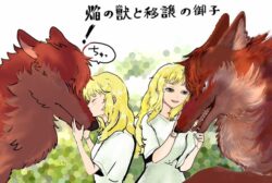 ぶいさん作移譲の巫女
