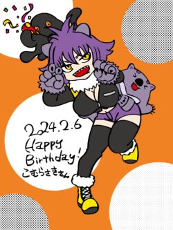 ジュージさん作 2024BD