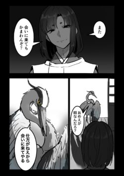 もちうささん作 夜離5