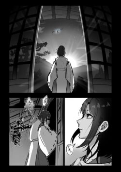 もちうささん作 夜離4