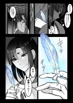 もちうささん作 夜離3