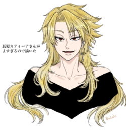 ぶいさん作 長髪カティーア