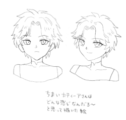 20241109ぶいさんショタカティーア