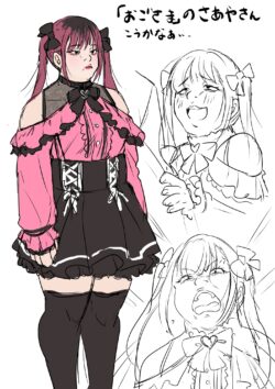 もちうささん作 さあや