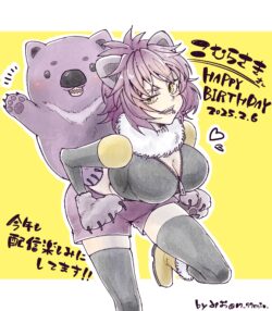 みおさん作 2025BD
