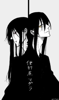 みおさん作 静とマダラ