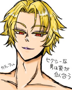 小野屋さん作 カティーアメイクバージョン