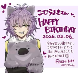 みおさん作 2026年 BD